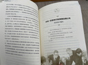正在爆发的股权战争：深度解析股东、董事会、经营高管的责权利博弈与公司治理 实拍图