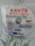 简谱电子琴自学入门36技扫码电子琴入门自学教程 零基础电子琴成人初学入门教材琴谱书初学者儿童电子琴 实拍图