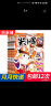 包邮 米小圈杂志 2024年6月起订全年订阅 1年共12期 杂志铺杂志订阅 儿童文学故事书 一二三四五年级上学记 6-12岁少儿阅读 畅销文学故事书 漫画成语日记 小学生课外阅读脑经急转弯 实拍图