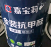 嘉宝莉（CARPOLY）金装抗甲醛五合一内墙墙面漆乳胶漆抗菌防霉净味水性油漆涂料白漆 60kg底面套装【净味抗甲醛】 送涂刷工具，约刷4~5㎡/kg两遍 实拍图