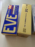 日本原装进口白兔牌eve止疼片生理痛片头疼片白兔制药香港直邮 白兔牌头痛药 牙痛牙疼痛经头疼药 eve止疼片40粒*1盒（速效型蓝色） 实拍图