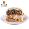 知味观中华老字号苏式月饼杭州特产馅饼椒盐百果味中秋老式散装月饼 百果味180克*2+椒盐180克*2 实拍图