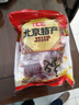 宫御坊老式山楂糕怀旧零食凉果小吃传统酸甜蜜饯果干果糕果丹皮 山楂糕500g 实拍图