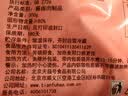 天福号 熟食中华老字号北京特产 酱牛肉酱肘子多味可选休闲零食下酒菜 天福号酱鸭腿300g 实拍图