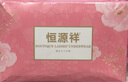 恒源祥中老年人妈妈内裤女纯棉100%中腰全棉三角裤大码宽松老太太短裤衩 2浅粉+2浅玉 4条 5XL /190（建议体重155-170） 实拍图