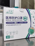 博锐医用n95防尘透气五层含熔喷过滤层防花粉成人一次性防风沙口罩 绿色（批次:2025.4 效期:2年） 10只头戴 独立包装 实拍图