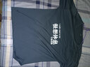 木子胜（MUZISHENG）男士短袖t恤潮流宽松上衣体恤男装半袖衣服定制文化衫logo图案 灰色 2XL 实拍图