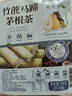谯韵堂竹蔗茅根雪梨茶免煮三角包儿童广式凉茶300克 1袋300g(12g*25小包） 实拍图