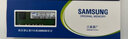 三星（SAMSUNG） 台式机内存条3代4代台式内存适用品牌台式机 组装机 三星四代DDR4 2666 16G台式机内存条 实拍图