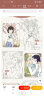 胭脂扣 闺梦人 民国之美涂色线描集 实拍图