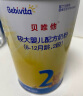 贝唯他德国原装进口贝唯他（Bebivita）较大婴儿配方奶粉2段525g*1罐装 实拍图