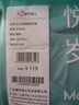 都市丽人睡衣女睡裙清新时尚可外穿家居服牛奶丝2H46B3 实拍图