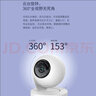 TP-LINK家用4G监控摄像头免打孔粘贴 360度全景高清监控器无网插卡手机远程室内云台机红外夜视 TL-IPC43AN-4G【插SIM卡断电续航版】 64G内存卡 实拍图