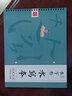 【全网低价，真便宜直播间】玉水湖水写毛笔字米字格水写本毛笔练字专用水写布学生练习书法布水写纸练字帖画本练习布套装初学者清水临摹 实拍图