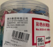 得力(deli)48只25mm省力彩色长尾夹票夹 4#中号金属燕尾夹票据文件夹子 办公用品 48只/筒 8554S 晒单实拍图