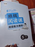 学而思 小学基本功班级阅读课语文5年级上 同步阅读专项训练 实拍图