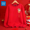 真维斯（JEANSWEST）红色卫衣男女款秋冬季休闲宽松上衣蛇年本命年衣服过新年会定制款 红色 平安幸运_K 3XL 【推荐160-180斤】 实拍图