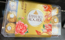 费列罗（FERRERO）榛果威化糖果巧克力制品 婚庆喜糖零食伴手礼38节礼物 30粒375g 晒单实拍图