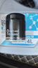 钛通（TAITURN）汽车机油滤芯机滤清器格1686C适配长安逸动CS35/55/75PLus/UNIT等 实拍图