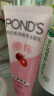 旁氏（POND'S）洗面奶 粉润焕亮120g 烟酰胺洁面乳男女去角质 新年礼物 实拍图