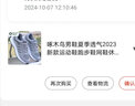 啄木鸟男鞋夏季透气2023新款运动鞋跑步鞋网鞋休闲鞋子男潮透气防臭鞋子 灰色  41 实拍图