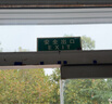 杰澜斯自发光夜光荧光消防应急疏散安全出口指示灯指示牌无需电源免接电 安全出口 实拍图