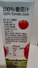 臻富（jufoo）纯果汁100%番茄汁1kg*6大瓶 不加糖盐西红柿汁果蔬汁饮品饮料整箱 实拍图