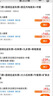 【双人价】云南旅游昆明大理丽江6天5晚双人游 升级一晚五钻酒店 网红景点 特色美食7 品质双人游 实拍图