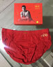 健将红内裤男马年本命年内裤男士三角裤2条透气柔软祥云大红男式裤 竹纤维- 2条 XL (170/90) 实拍图