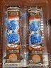 旺旺 旺仔牛奶味冻痴85ml碎冰冰78ml碎冰冰升级版90ml 棒棒冰冷饮冰品 [4支*85ml]巧克力味 实拍图
