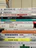 管理：技艺之精髓(精装) 实拍图