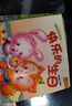 阳光宝贝摸一摸听一听触摸发声书（全套4册）幼儿启蒙认知玩具书   张艺兴618 实拍图
