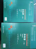 外科学(上下供8年制及7年制5+3一体化临床医学等专业用第3版全国高等学校教材) 人民卫生出版社 赵玉沛、陈孝平 著 书籍 实拍图