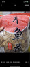 一休屋章鱼小丸子木鱼花日本丰滋雅章鱼烧柴鱼片昆布味噌汤商用大包装 实拍图