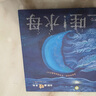 水母花园 实拍图