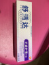 舒适达【屈臣氏】牙膏系列 新旧包装随机发货 劲速护理牙膏120克 1支装 实拍图