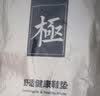 南极人气垫鞋垫吸汗透气运动减震军训专用踩屎感软弹久站不累必备男女 【1双】BOOST透气黄底灰面 4142码 实拍图