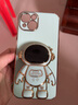 欧米滋 苹果13手机壳iPhone13Pro保护Max硅胶套mini镜头全包13p防摔软壳可爱卡通 苹果13【薄荷绿】宇航员支架+钢化膜+挂绳 实拍图