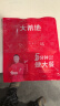 大希地黑椒牛仔骨 带骨牛小排生鲜 牛肋排 带骨牛肉 冷冻生鲜 鲜嫩 牛仔骨 200g *3 实拍图