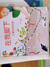 夜幕之下（一本了解神秘夜晚里，动物们都在做什么的科普绘本）(中国环境标志 绿色印刷) 实拍图