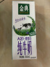 伊利金典A2β-酪蛋白纯牛奶整箱 250ml*12盒 3.6g乳蛋白 礼盒装 实拍图