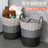 优勤（YOUQIN） 脏衣篮仿藤编脏衣篓脏衣服收纳筐家用衣篓放衣框衣物收纳神器 灰色渐变-高42cm 实拍图