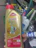 嘉实多（Castrol）【包安装】汽车小保养套餐 机油+机油滤清器+含工时 极护致悦版全合成 5W-40 SP 4+1L 实拍图