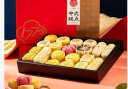 稻香村糕点合家团圆京八件1600g礼盒装地方特产传统点心送老人 晒单实拍图