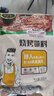 易厨食代烧烤撒料1斤袋装 香辣烤肉烤菜羊肉串调料 户外烧烤空气炸锅蘸料 实拍图