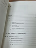 欧亚之门：乌拉尔与西西伯利亚的青铜和铁器时代 实拍图