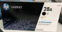 惠普（HP）CF228A/28a原装耗材硒鼓 适用于hp M403d/M403dn/M427dw系列 实拍图