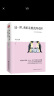 这一世，我们是彼此的光阴（名家经典散文精选）精选林海音、冰心、丰子恺等名家名篇 实拍图