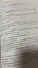 实变函数与泛函分析基础（第四版） 实拍图