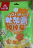 比比赞（BIBIZAN） 秋梨膏棒棒糖果润喉糖零食婚庆喜糖休闲食品健康小零食年货礼物 【约20根】秋梨膏棒棒糖120g/袋 实拍图